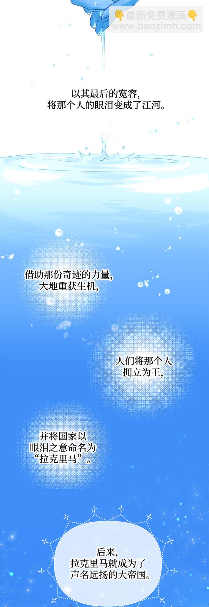 序章7