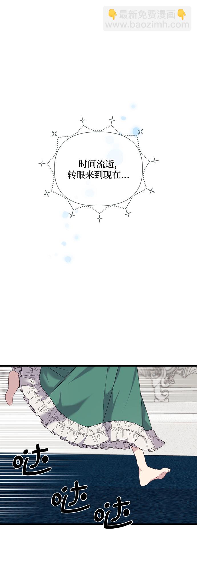 序章9