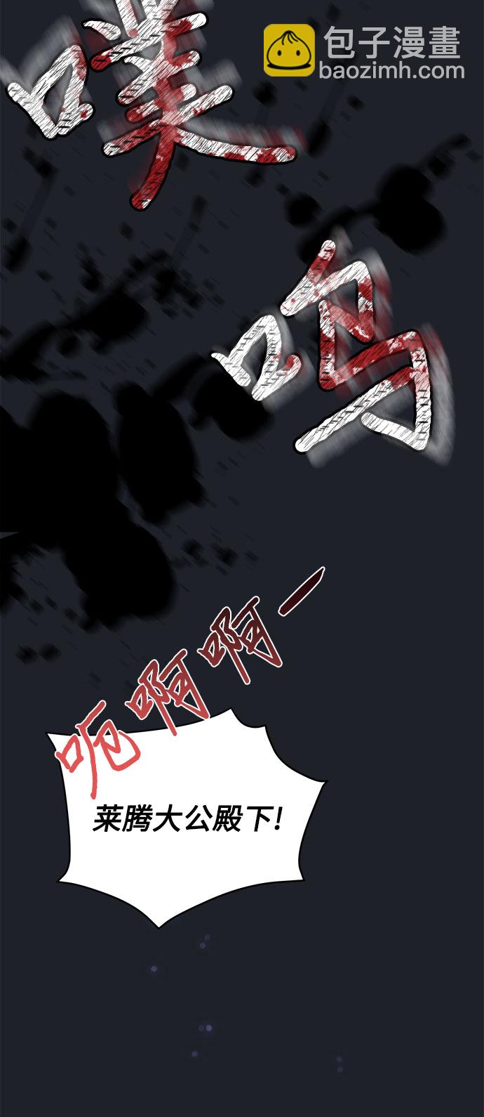 第1话10