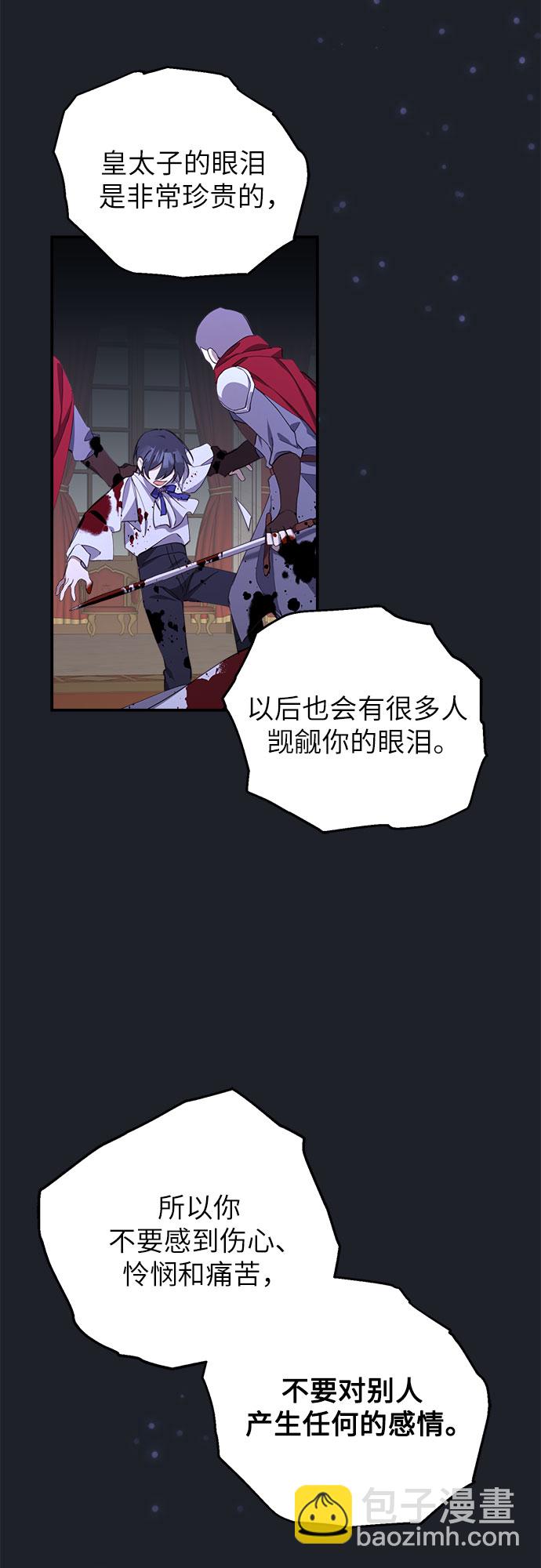 第1话12