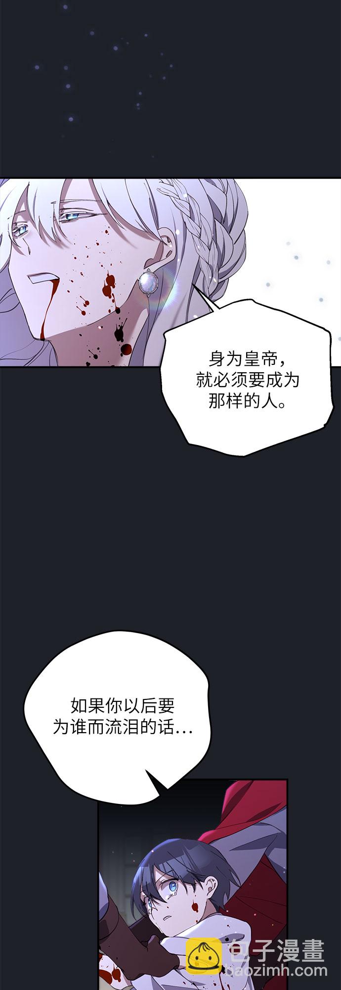 第1话13