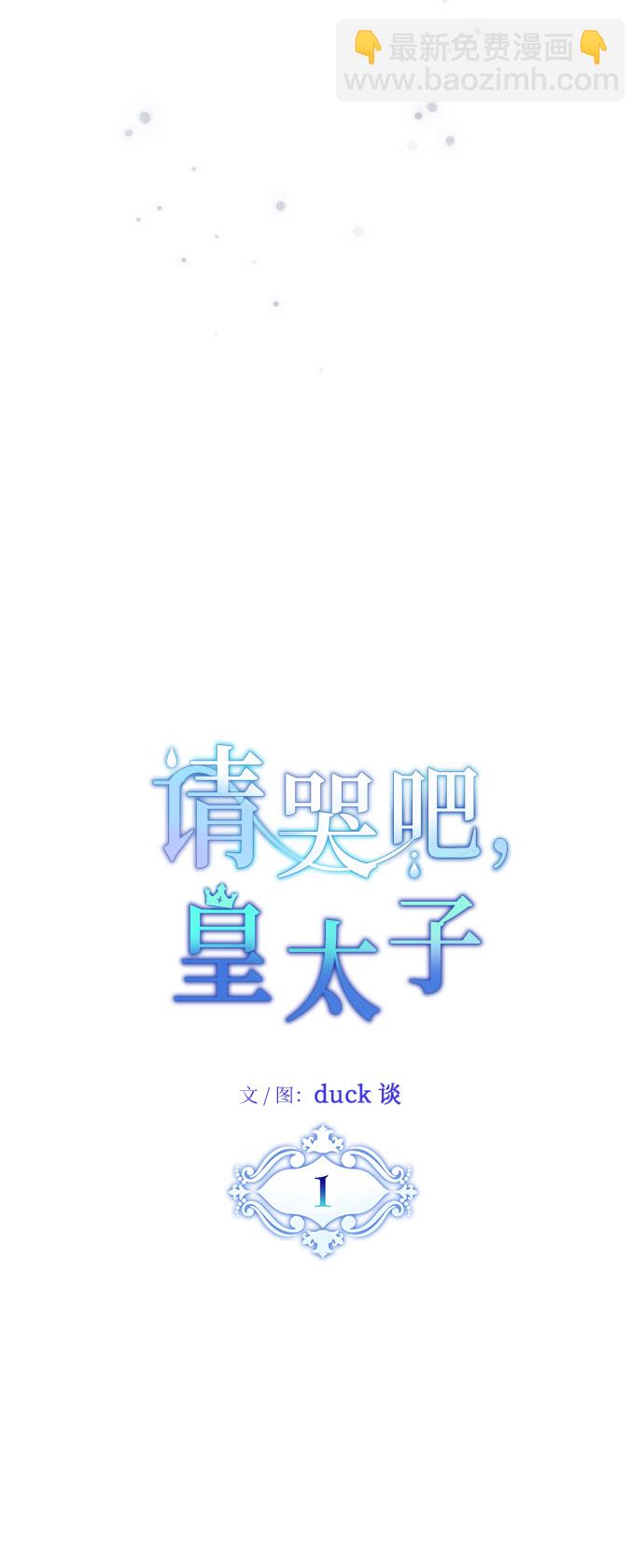 第1话16