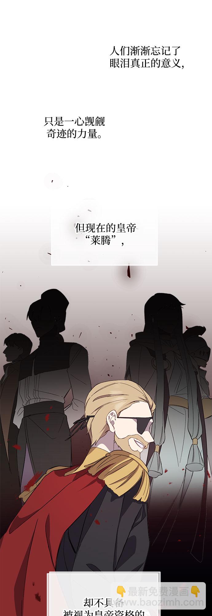 第1话18