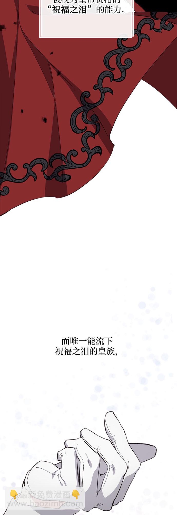 第1话19