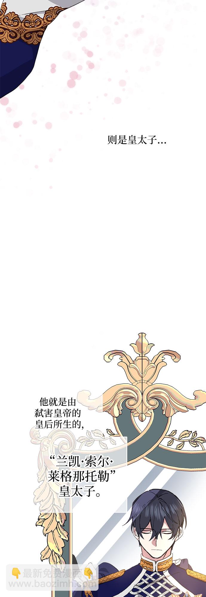 第1话20