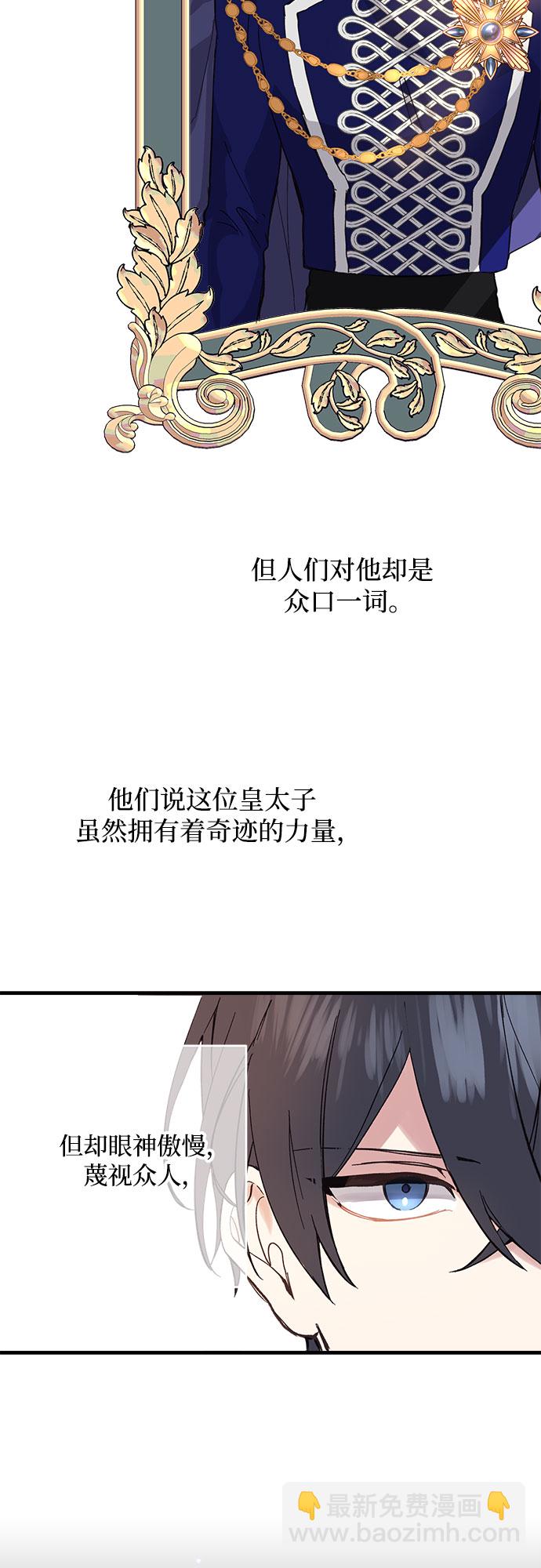 第1话21