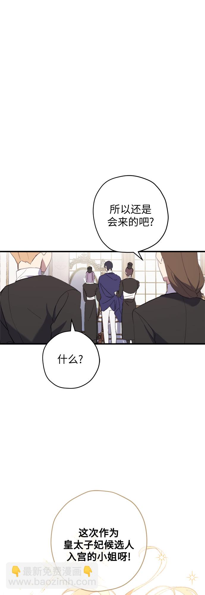 第1话23