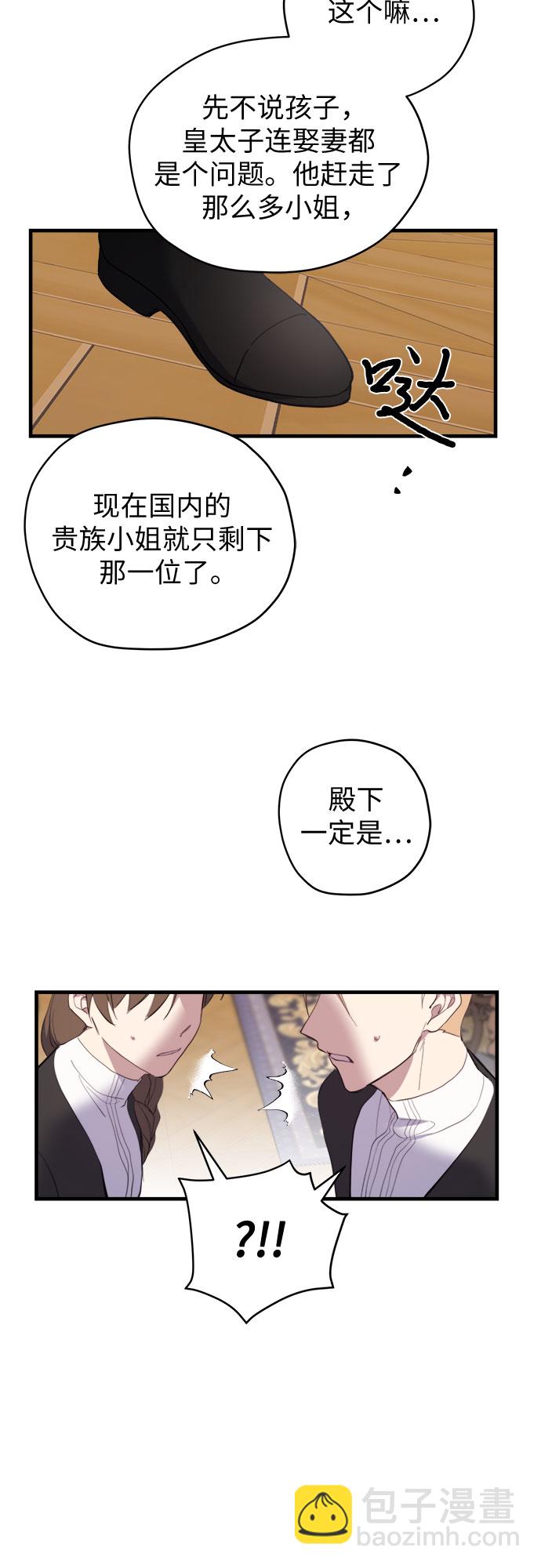 第1话25