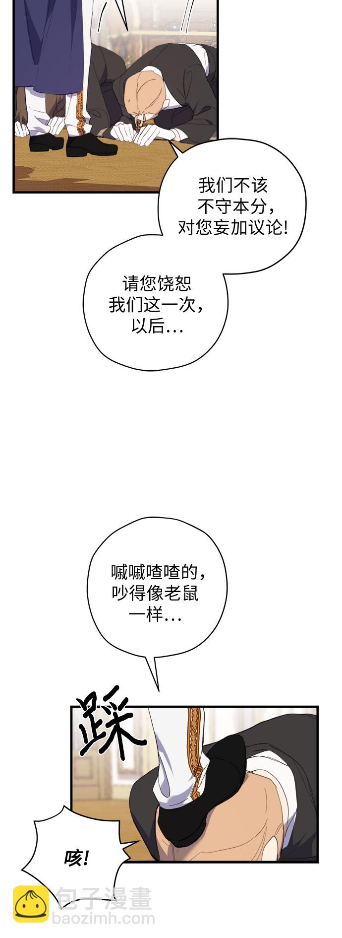 第1话27
