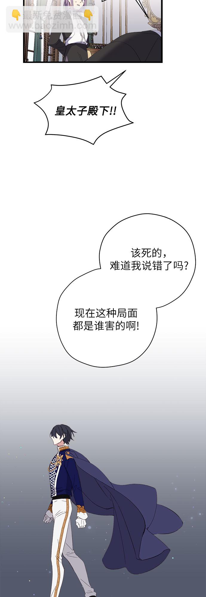 第1话29