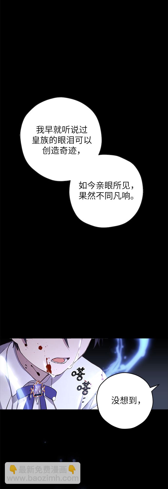 第1话3