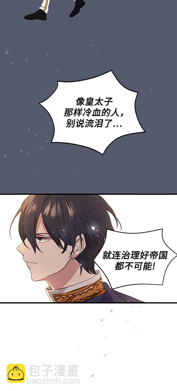 第1话30