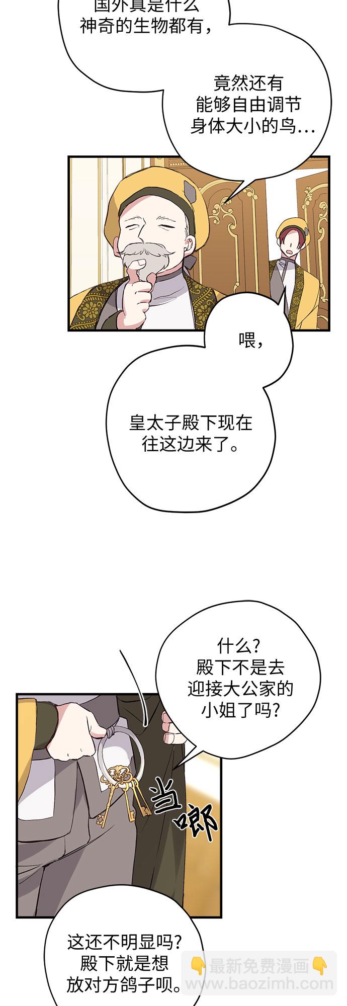 第1话32