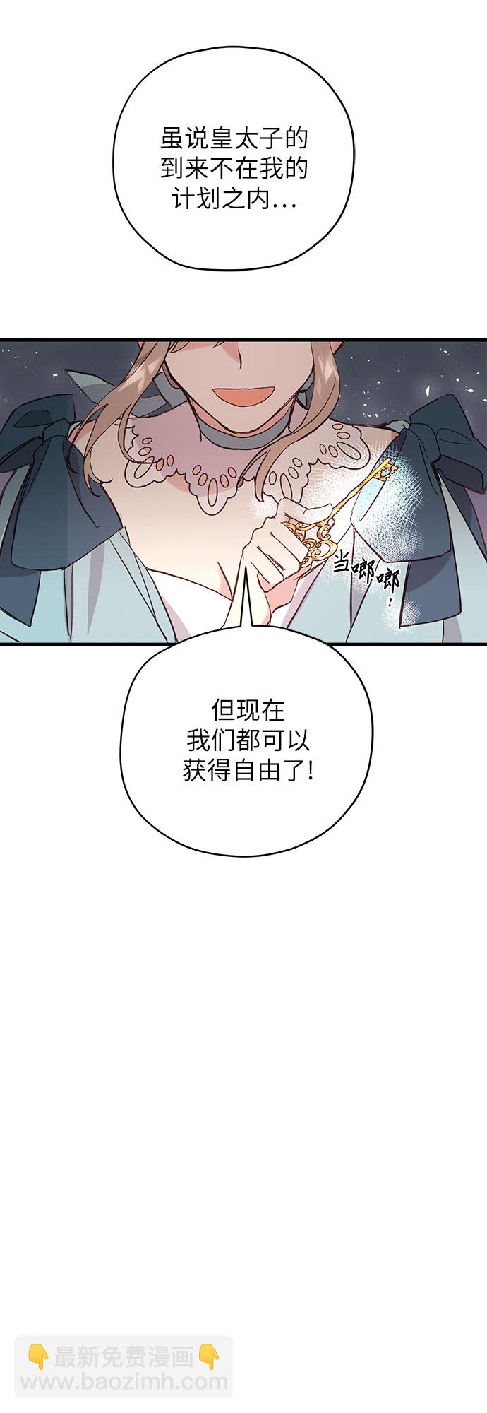 第1话37