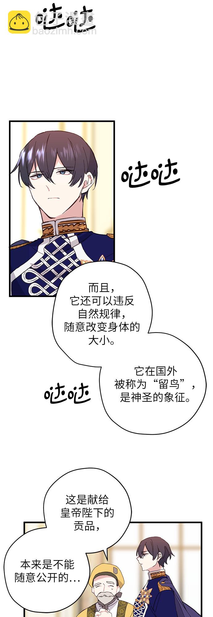 第1话38