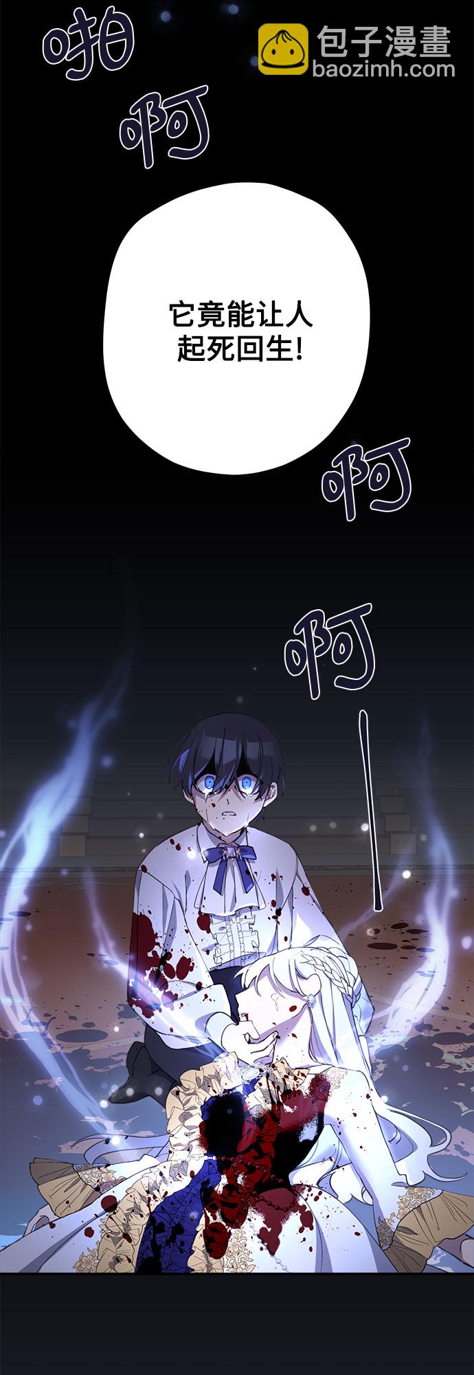 第1话4