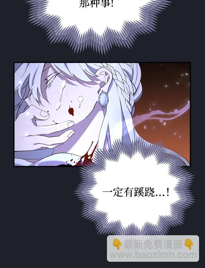 第1话6