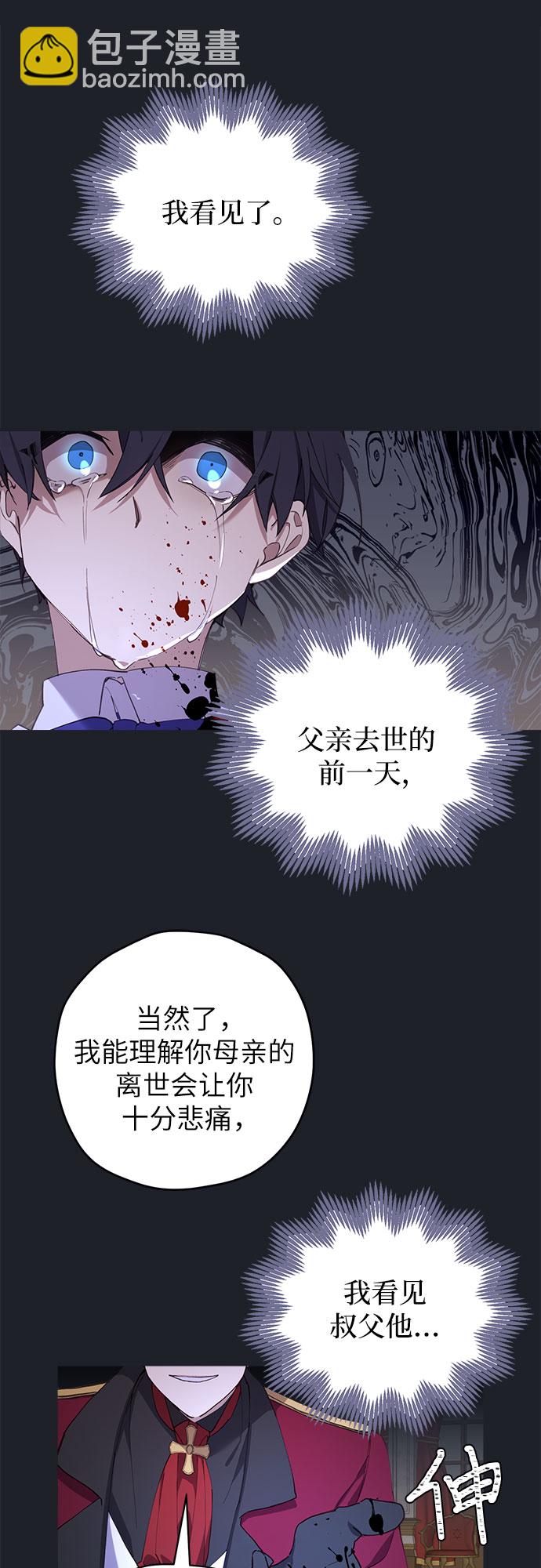 第1话7