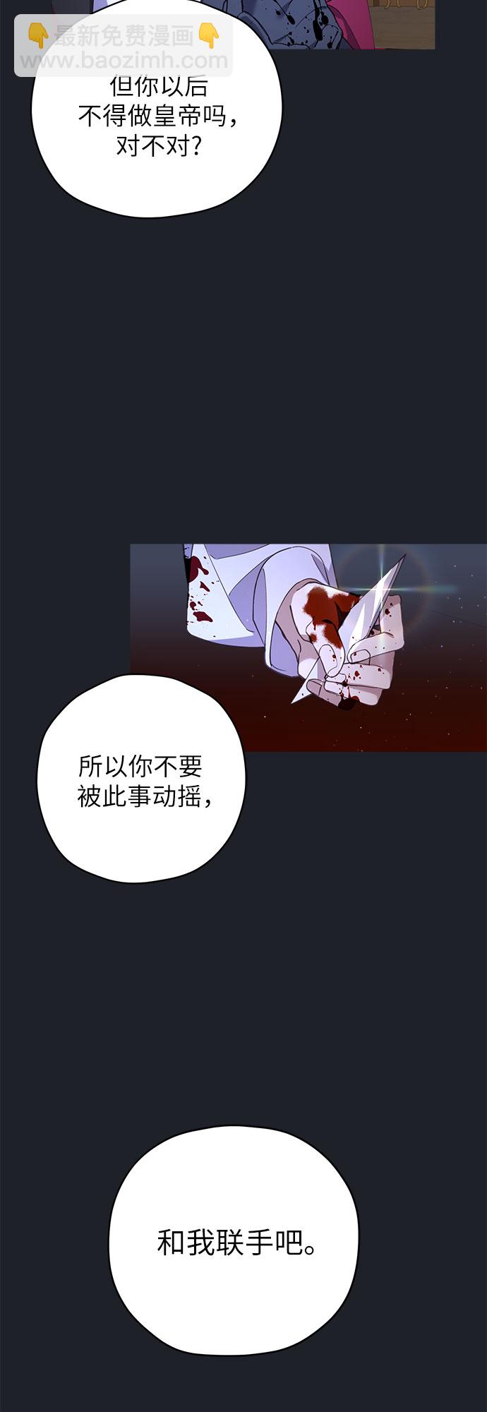 第1话8