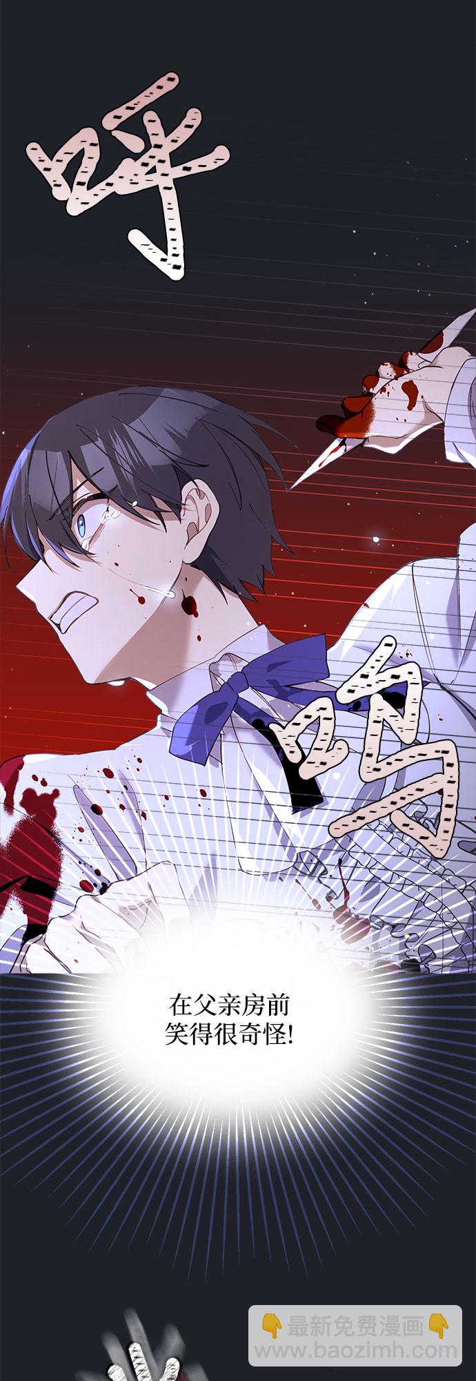 第1话9