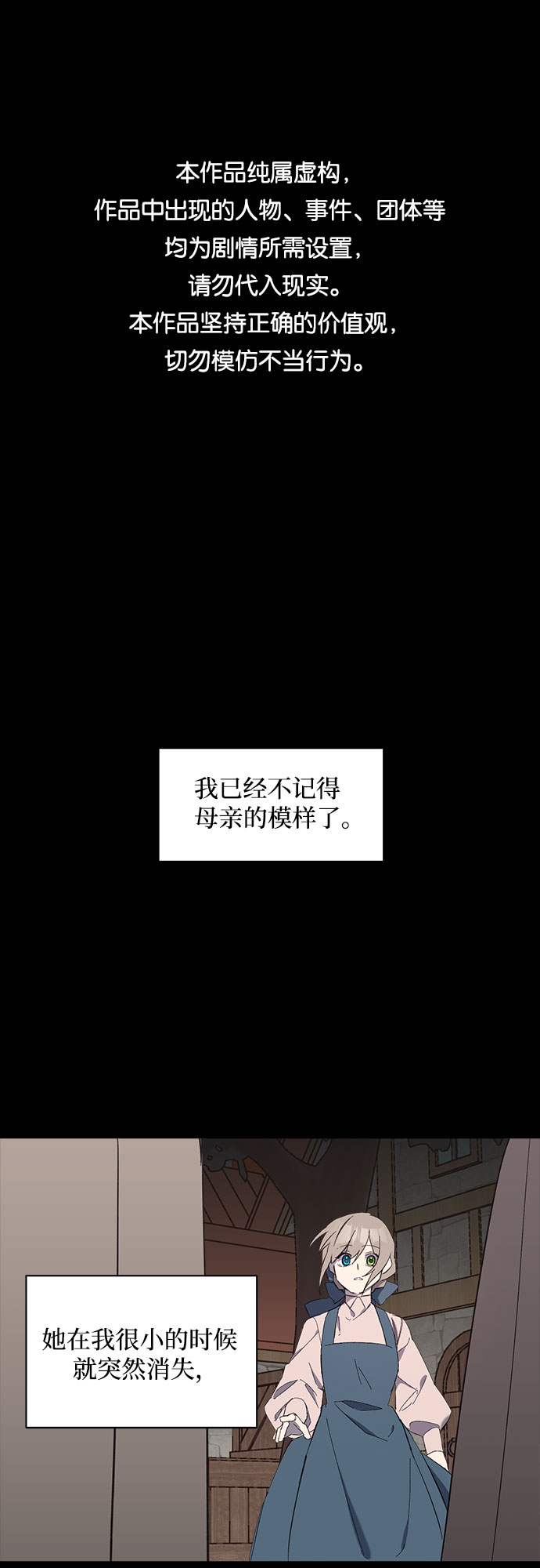 第2话0