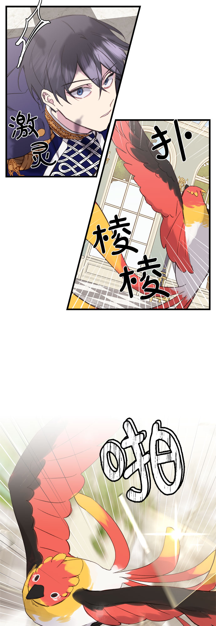 第2话15