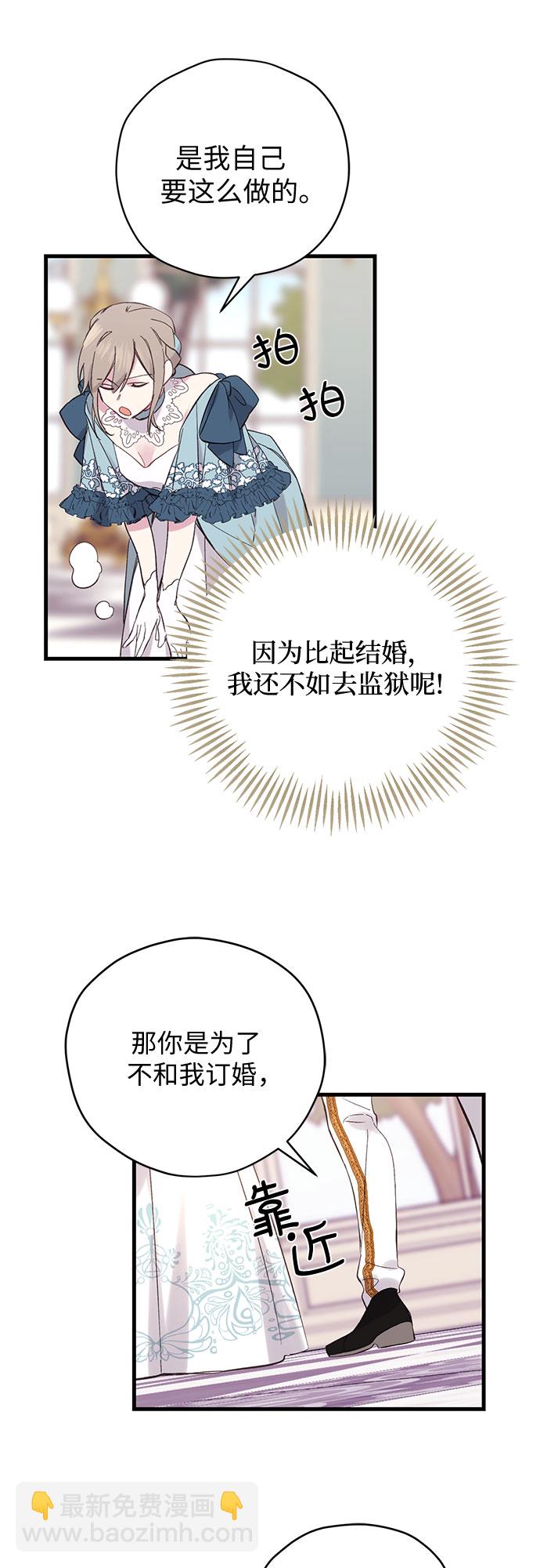 第2话24