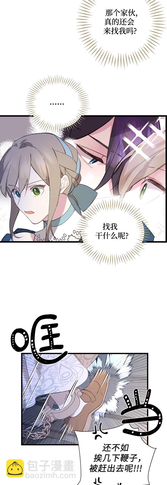 第2话35