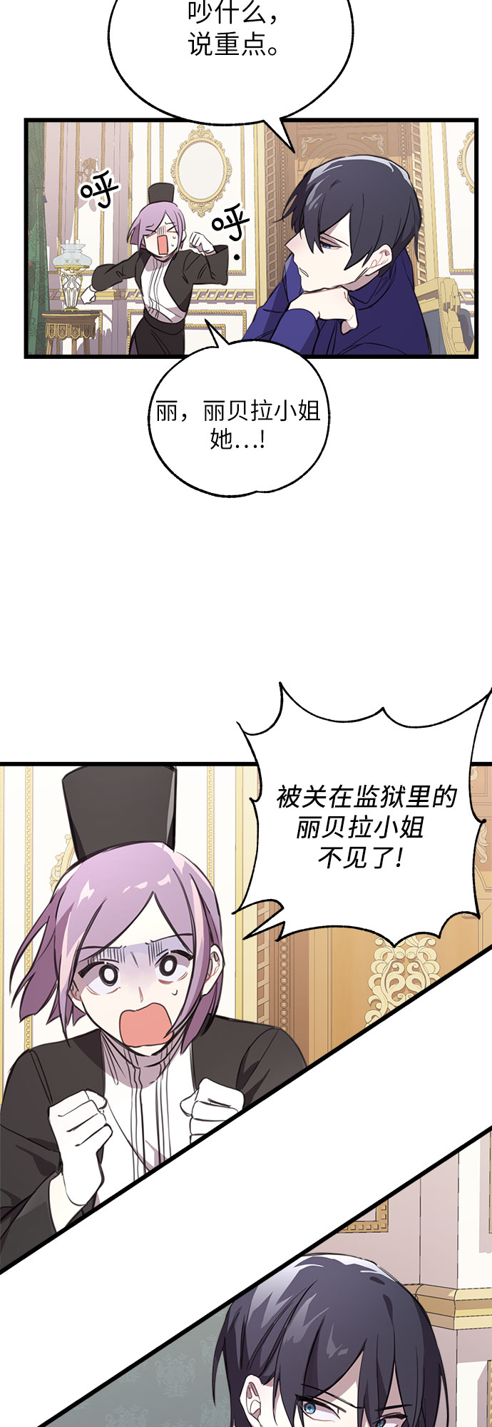 第3话1