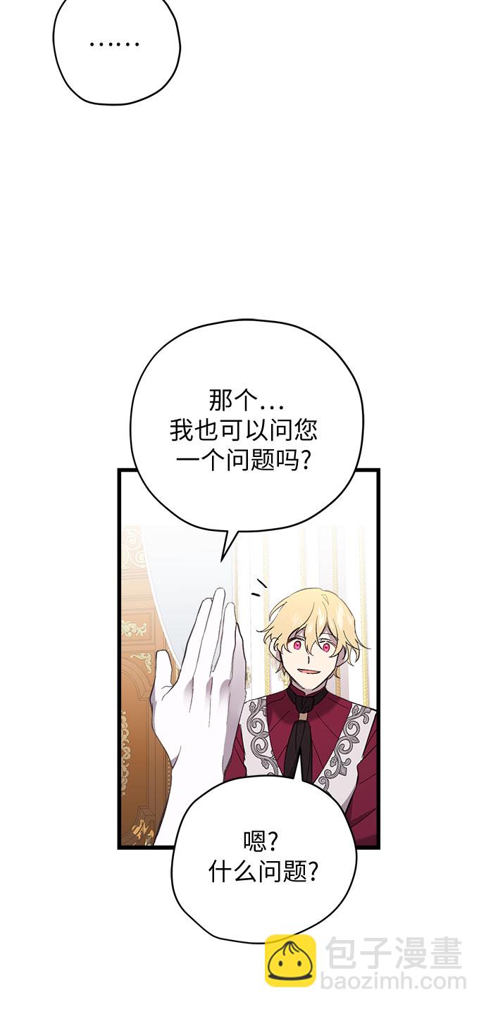 第3话10
