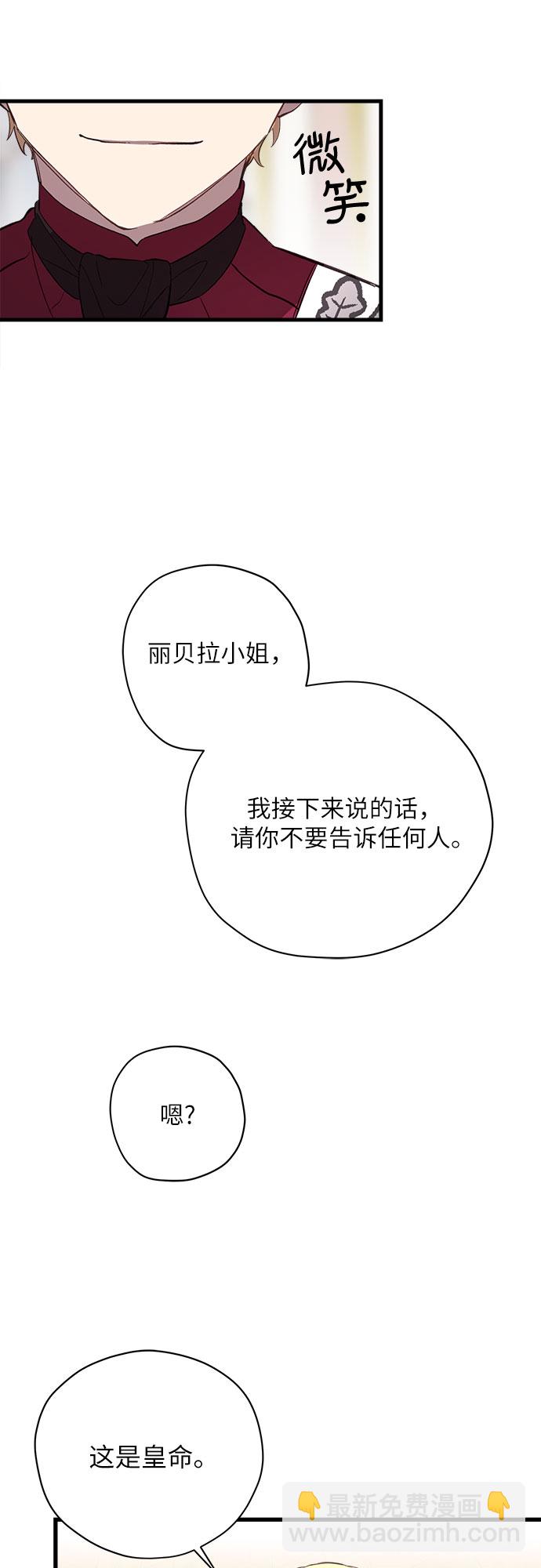 第3话12