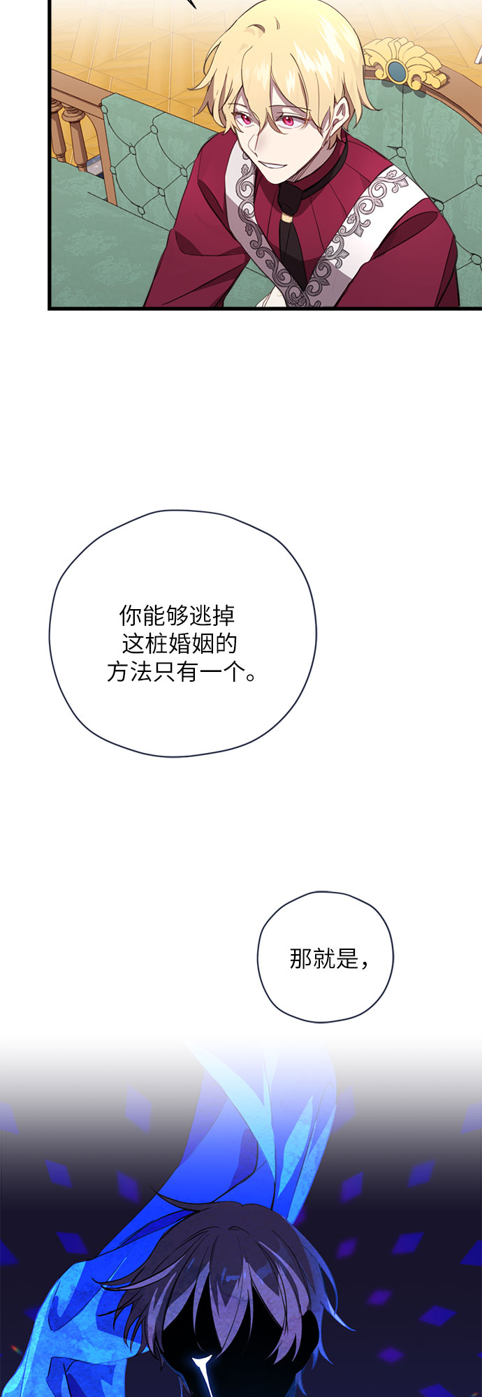第3话13