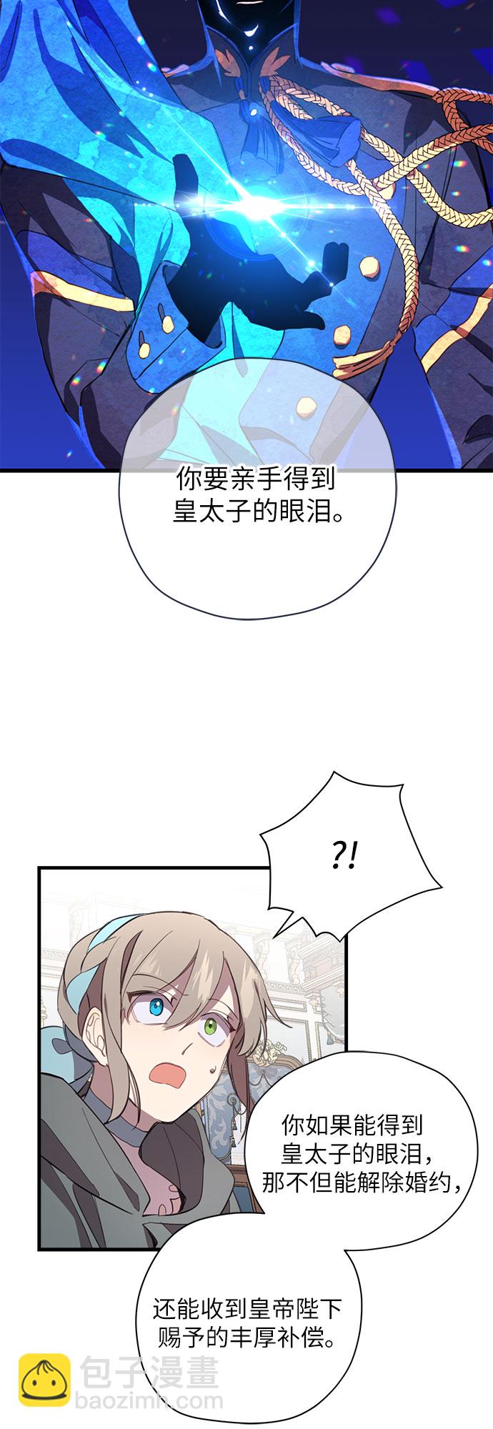 第3话14