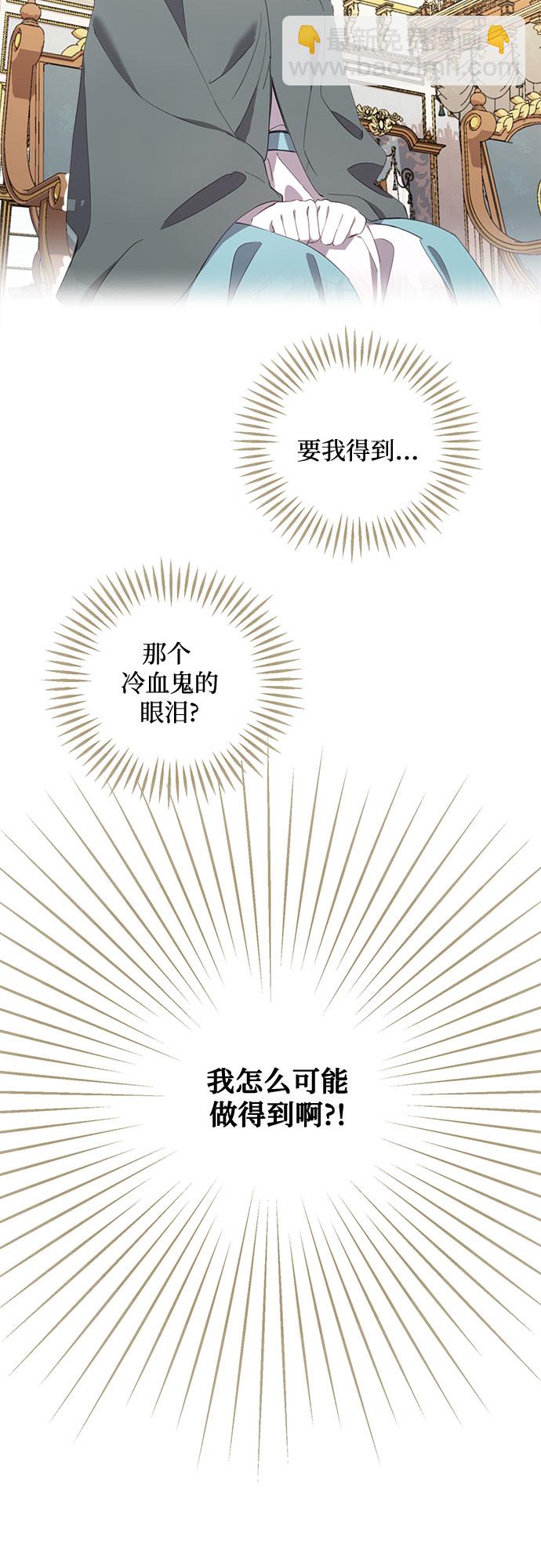 第3话18