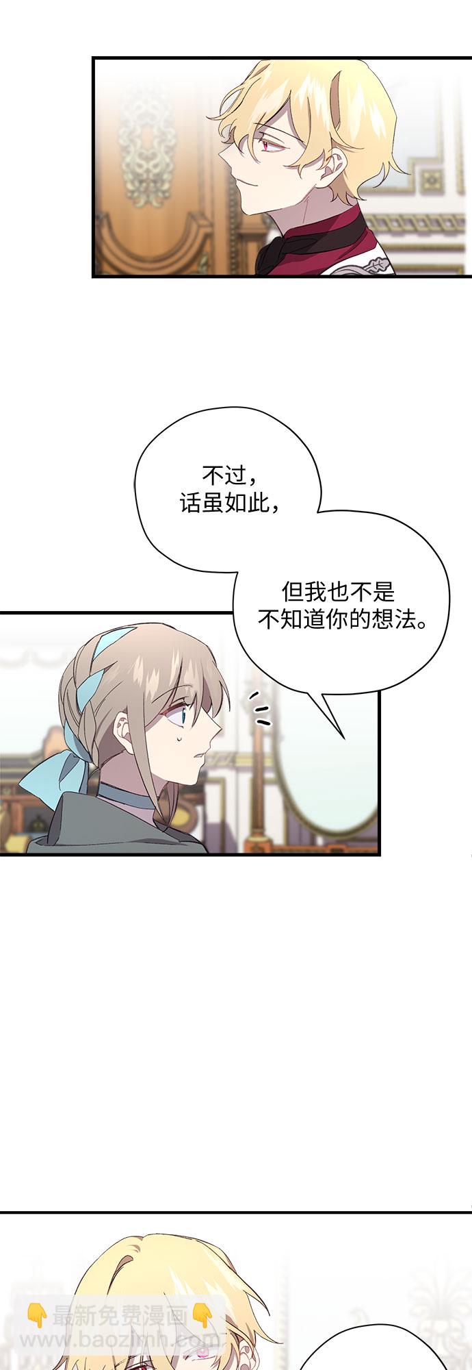 第3话19