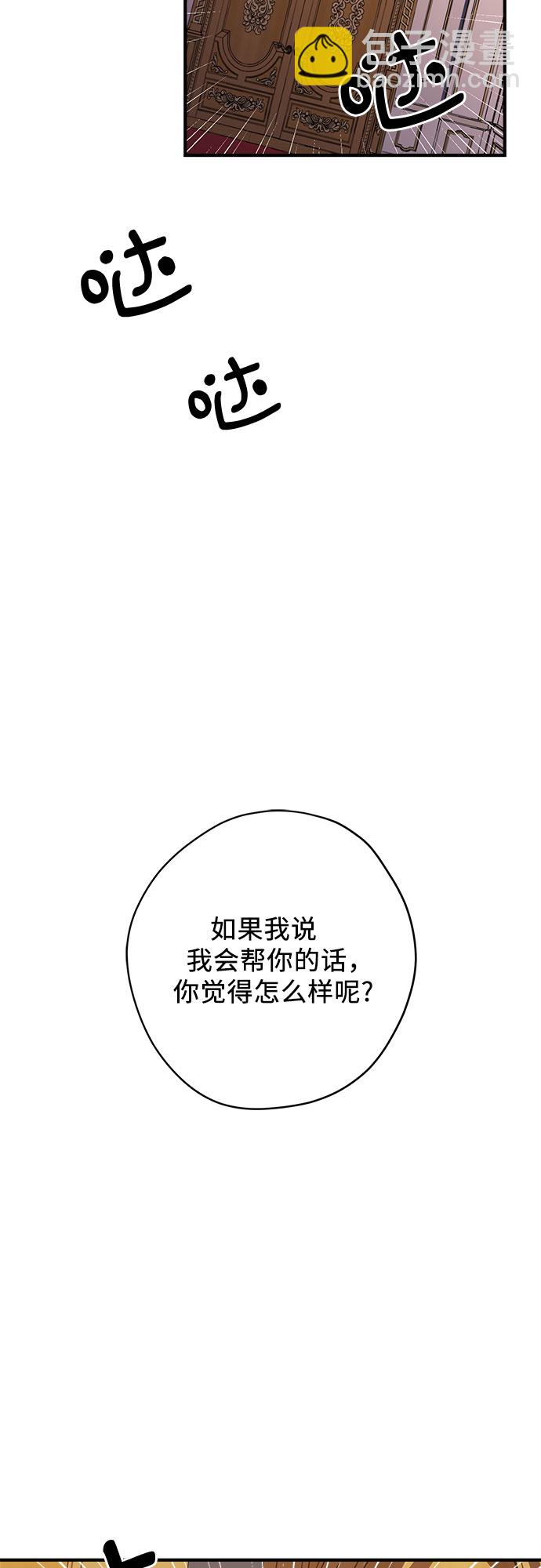 第3话22