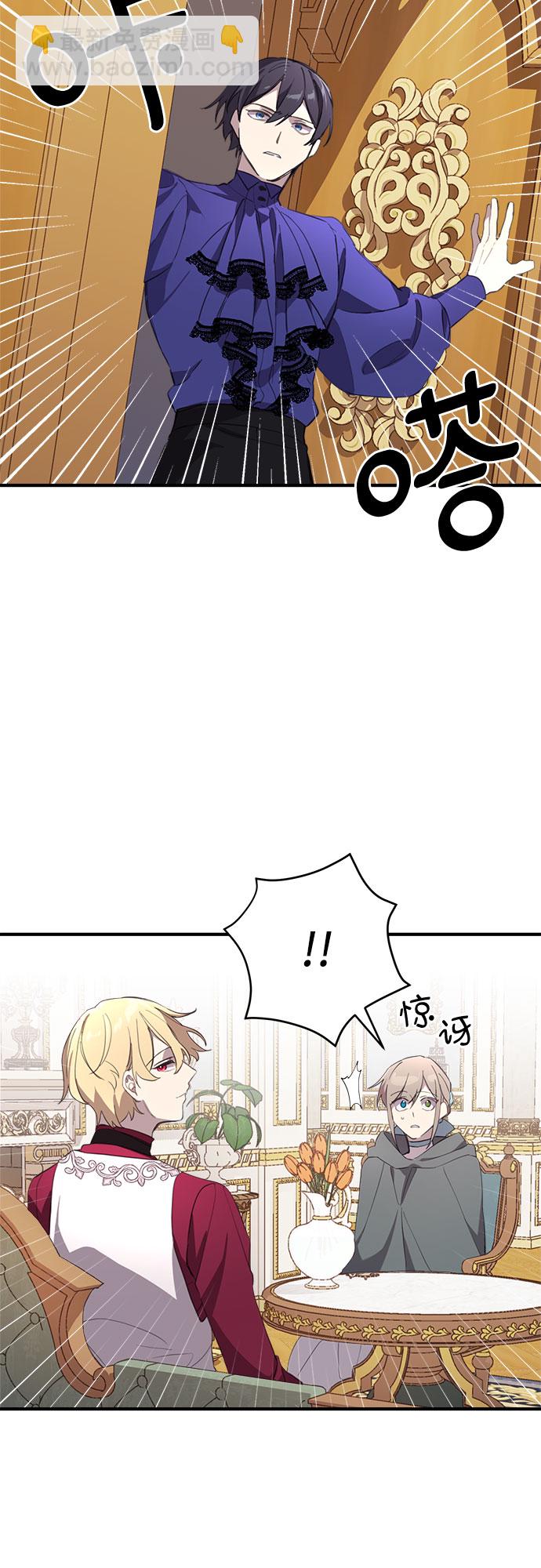 第3话23