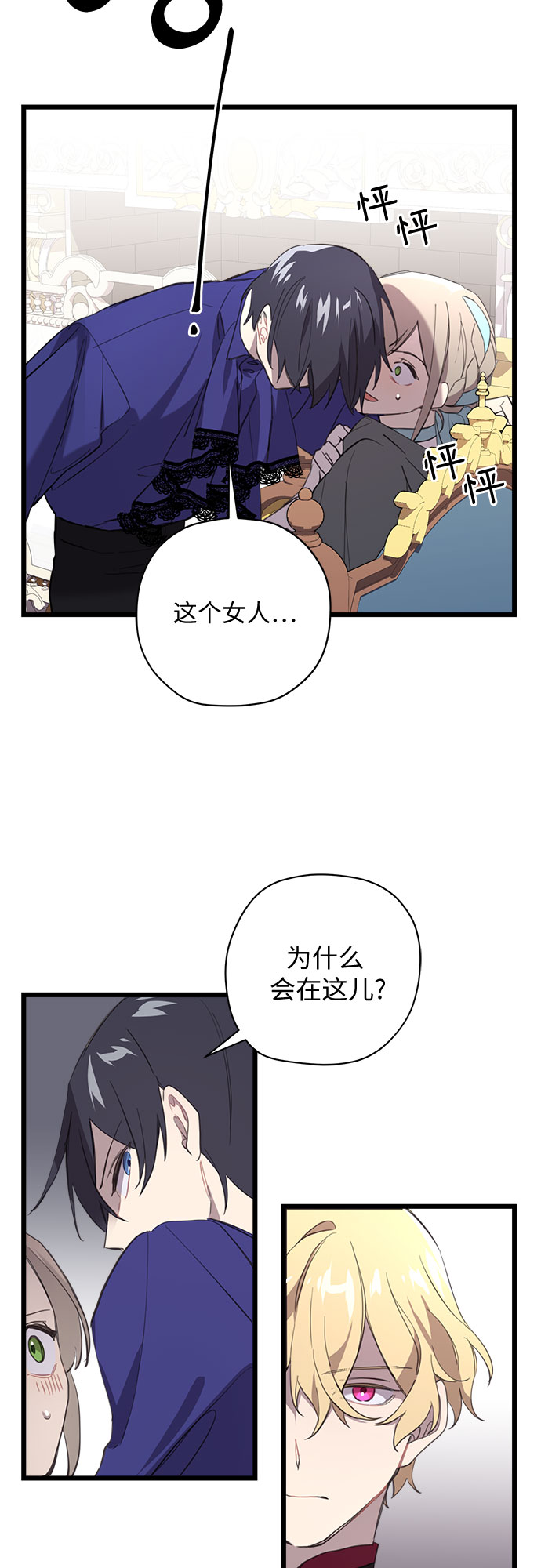 第3话26