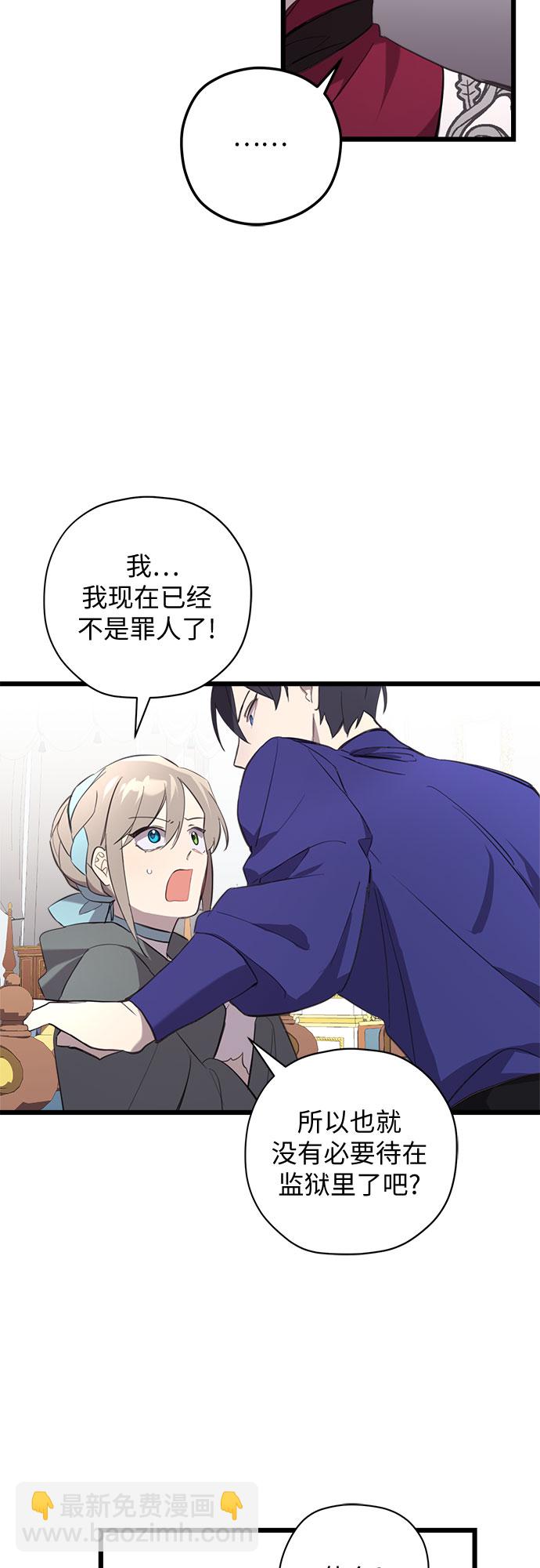 第3话27