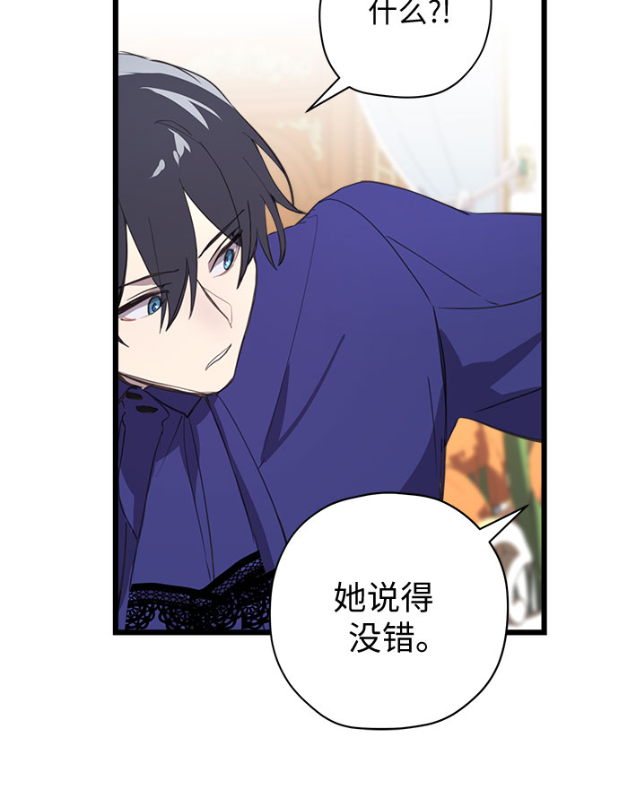第3话28