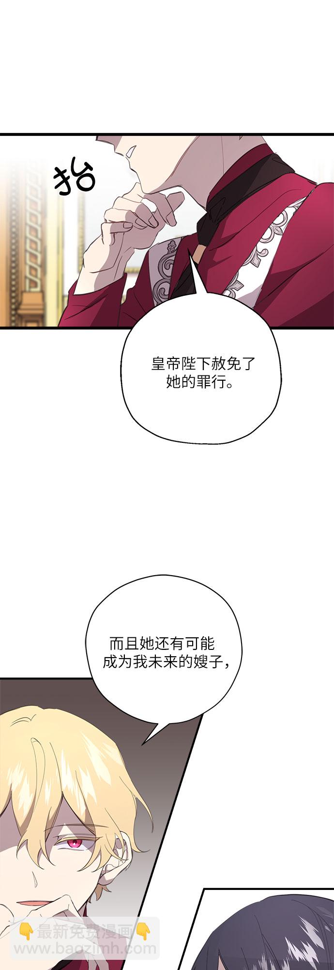 第3话29