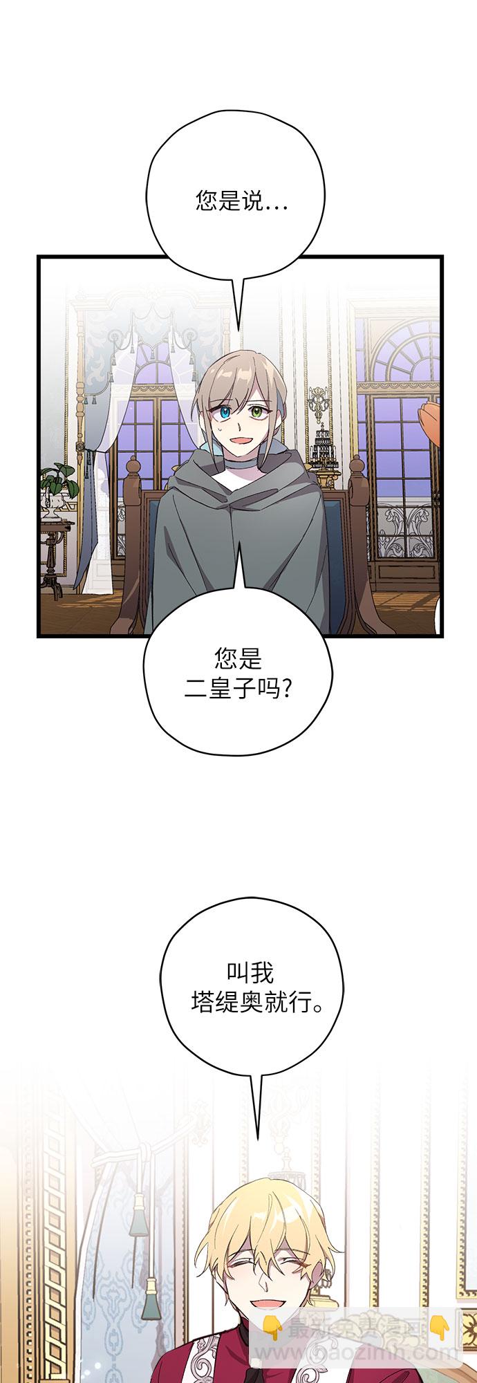 第3话3
