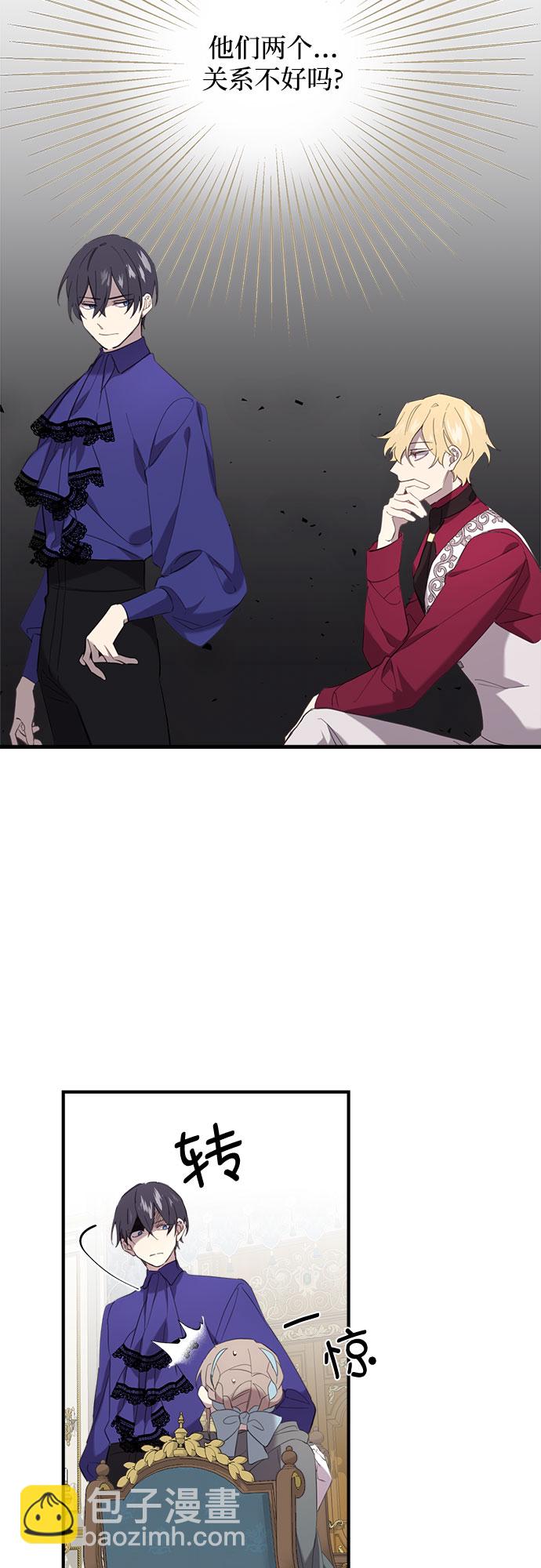 第3话31