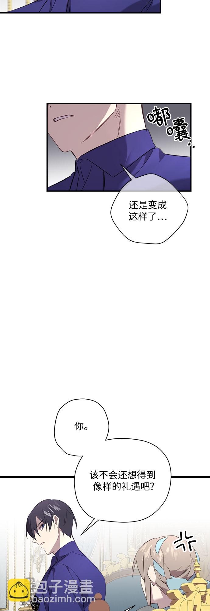 第3话34