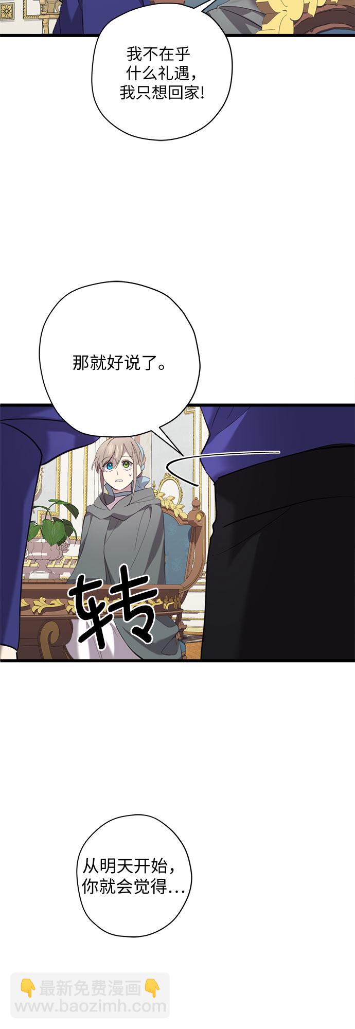 第3话35