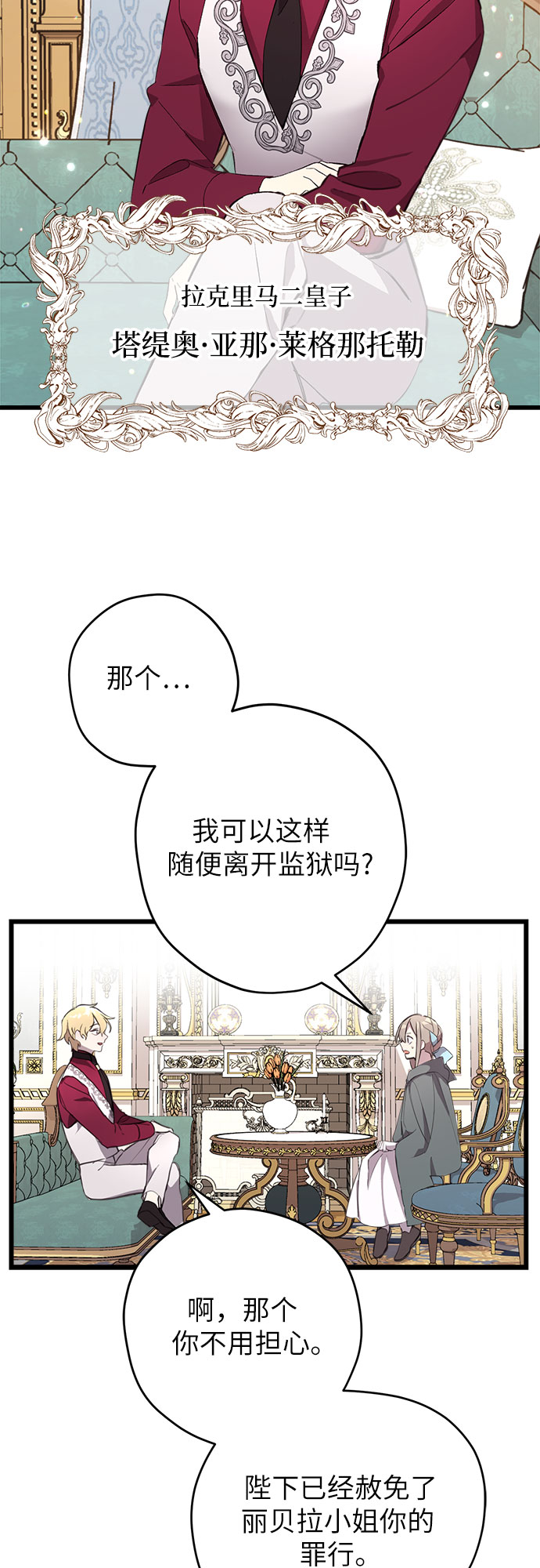 第3话4