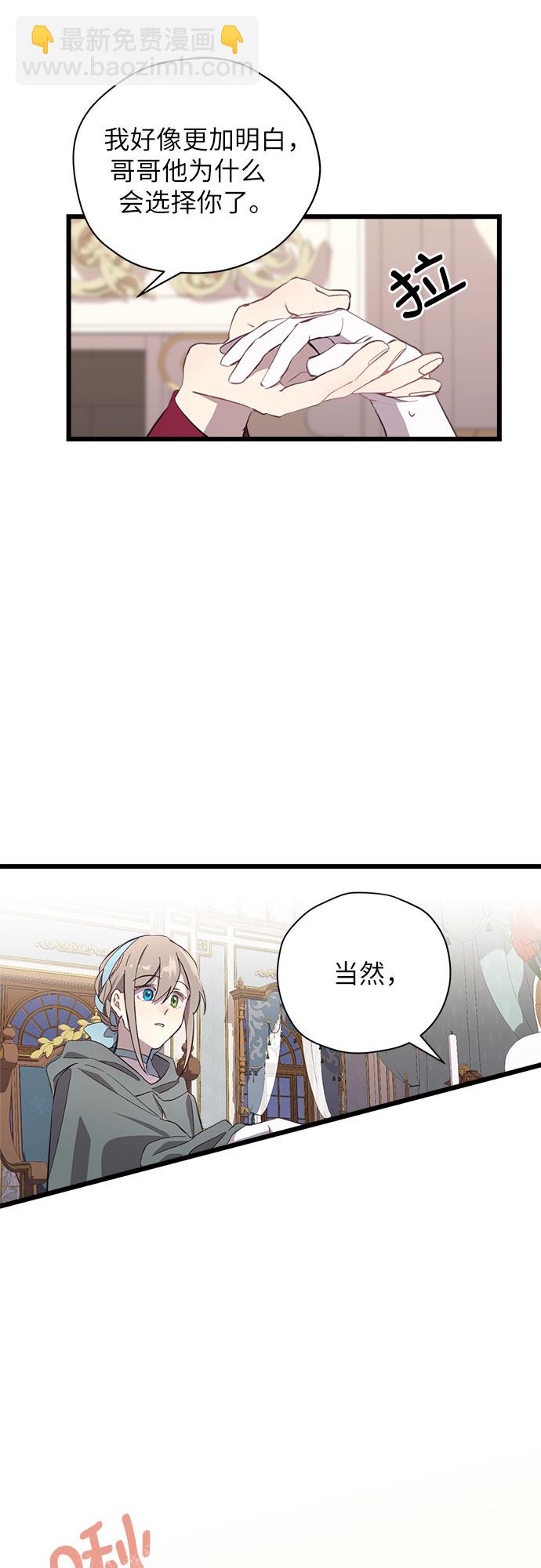 第3话41