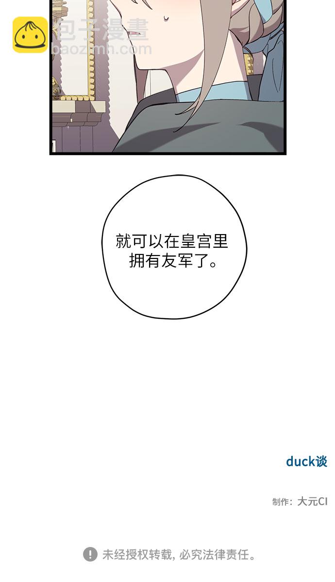 第3话44