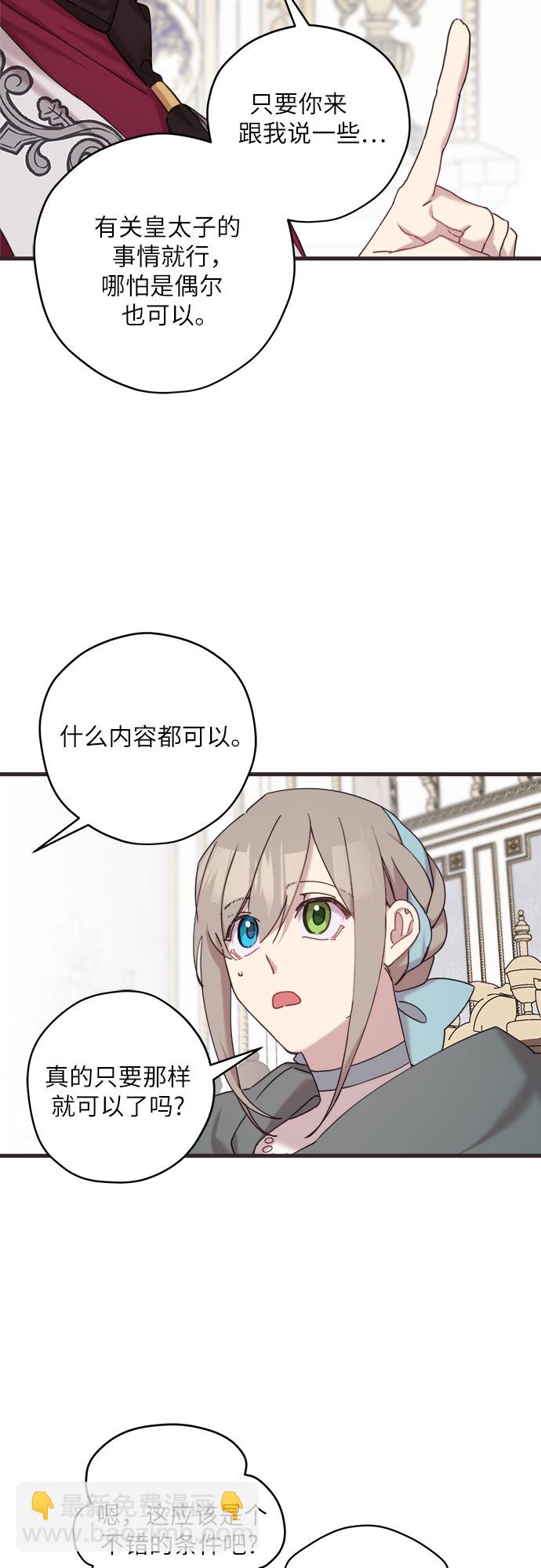 第4话1