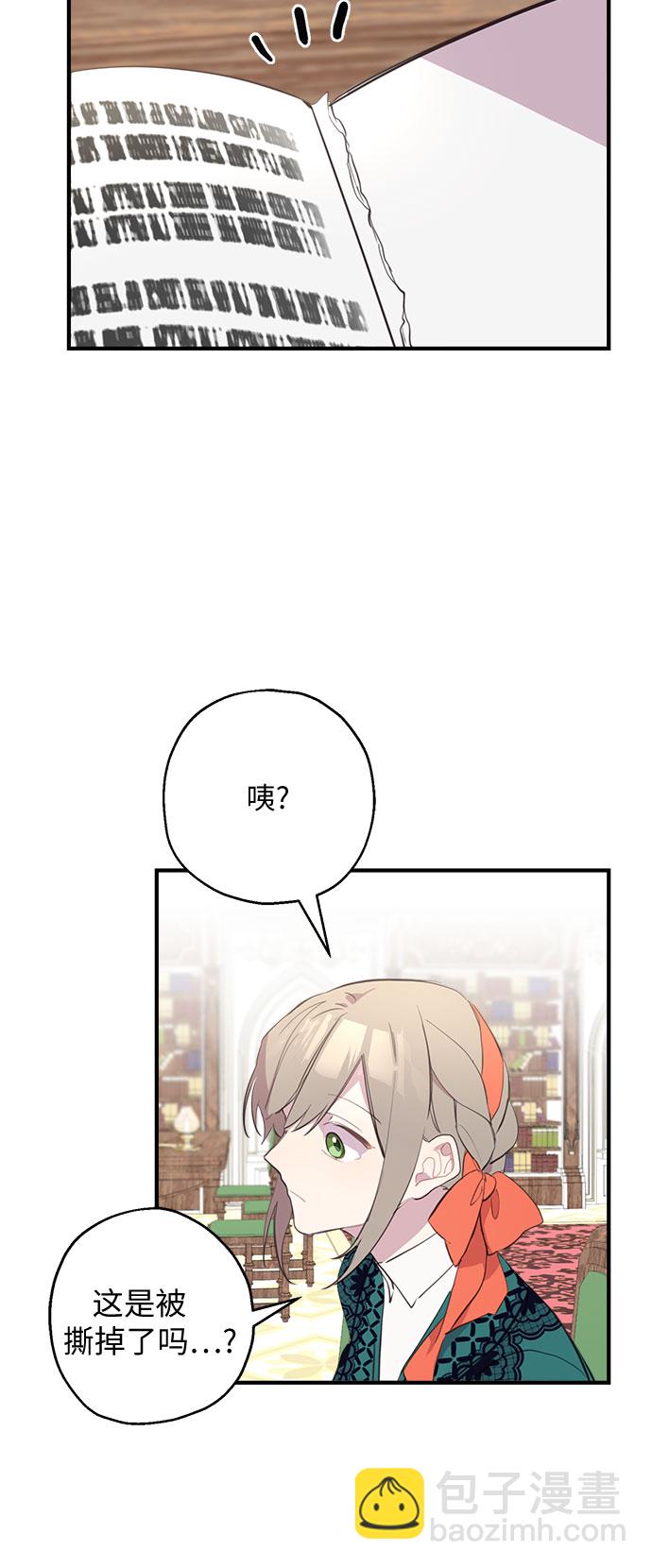 第4话17